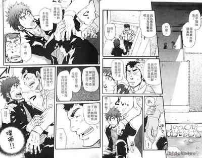 第8頁圖