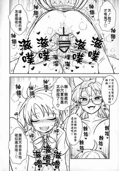 第12頁圖