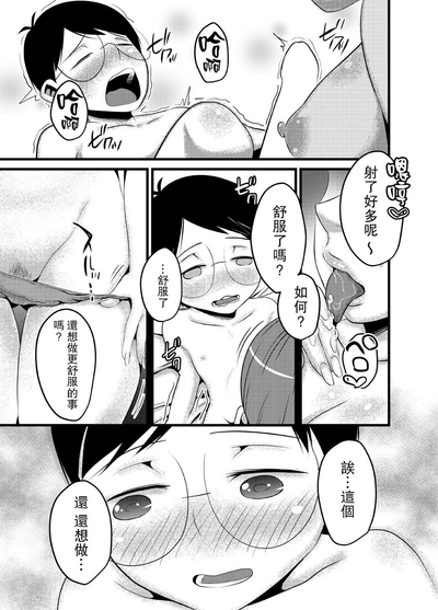 第12頁圖