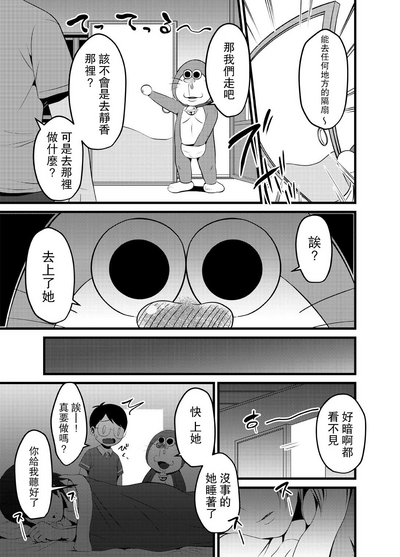 第4頁圖