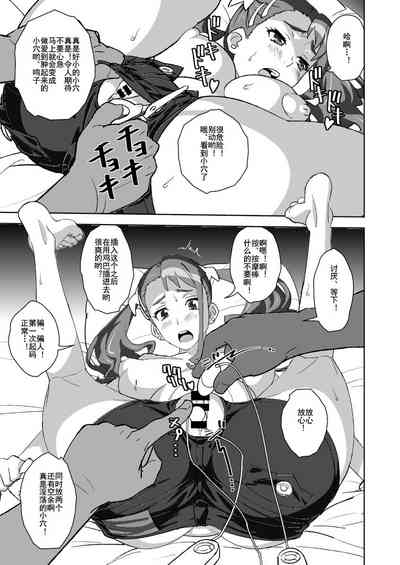 第16頁圖