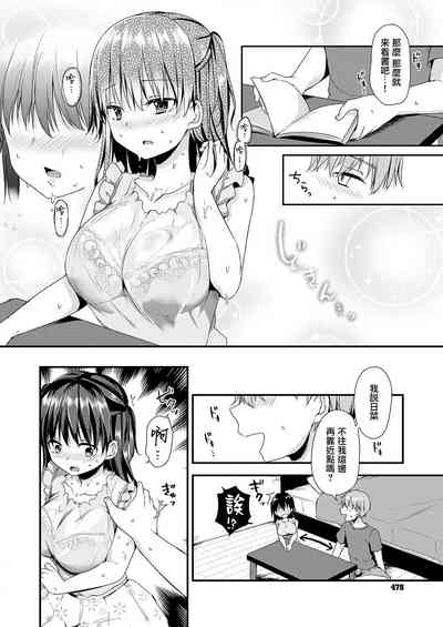 第4页图