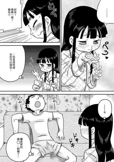 第12頁圖