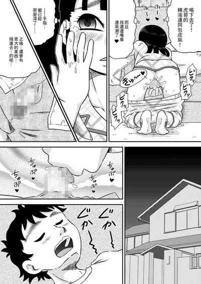 第20頁圖