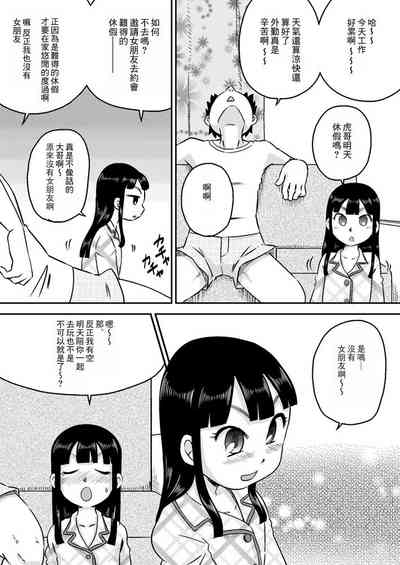 第4頁圖