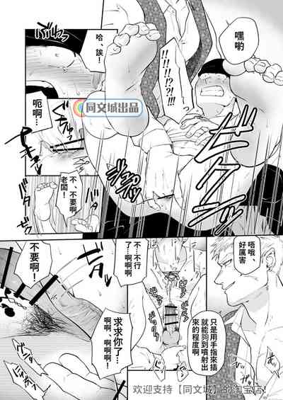第16頁圖
