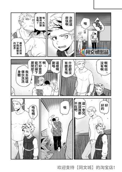 第32頁圖