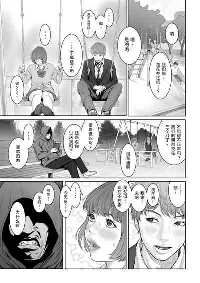 第20頁圖