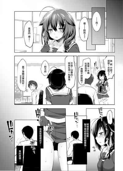 第8頁圖