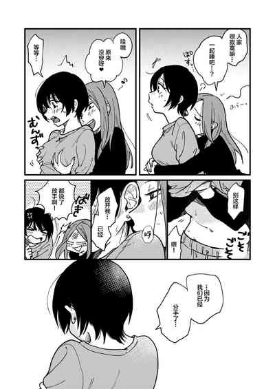 第8頁圖
