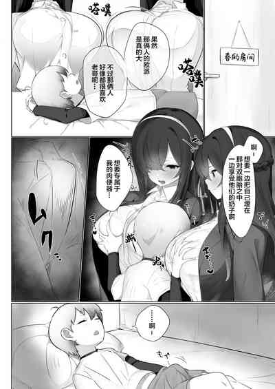 第4頁圖