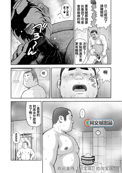 第16頁圖