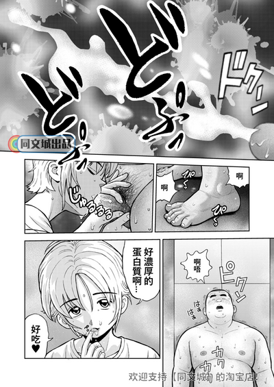 第20頁圖