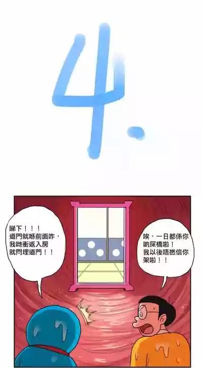 第4页图