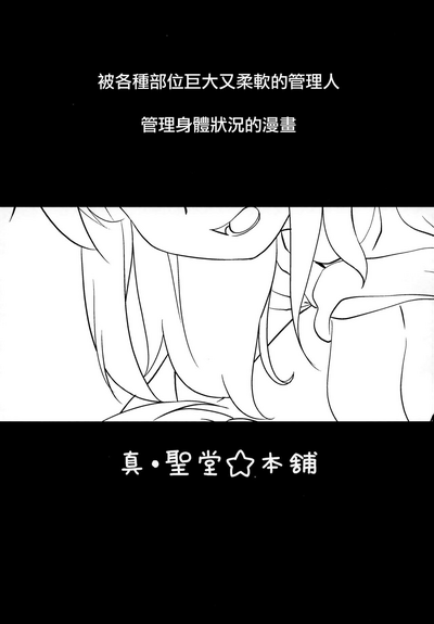 第4页图
