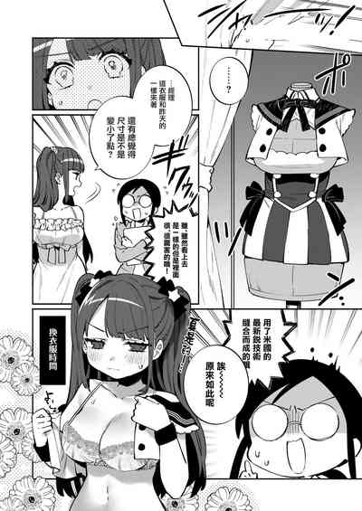 第8页图