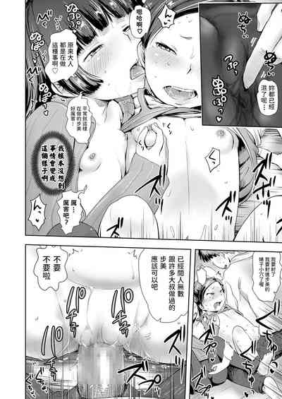 第12頁圖