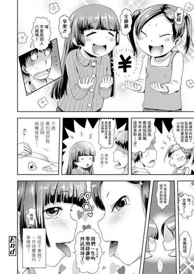 第20頁圖