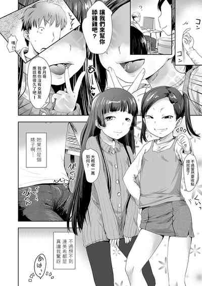 第4頁圖