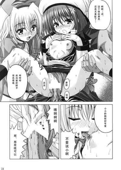 第20頁圖
