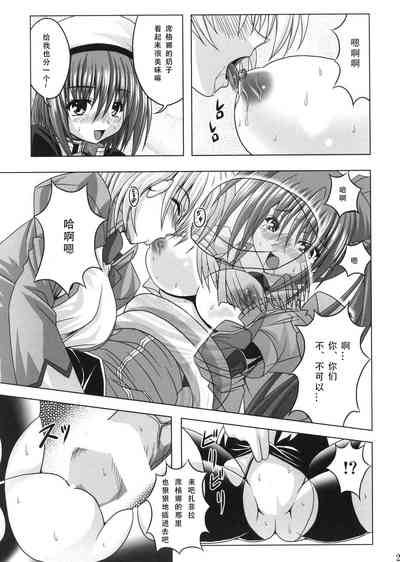 第24頁圖