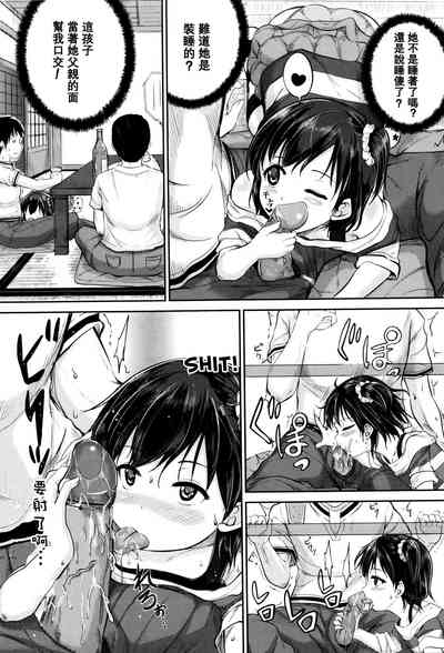 第144頁圖