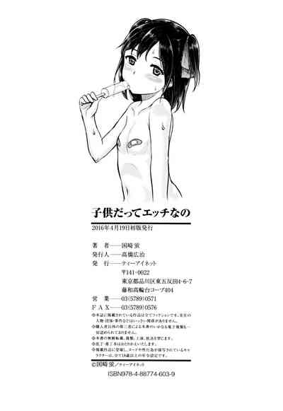 第208頁圖
