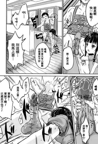 第20頁圖