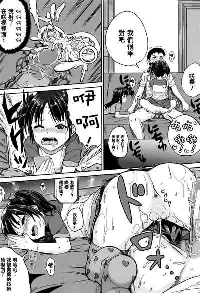 第36頁圖