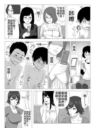 第12頁圖