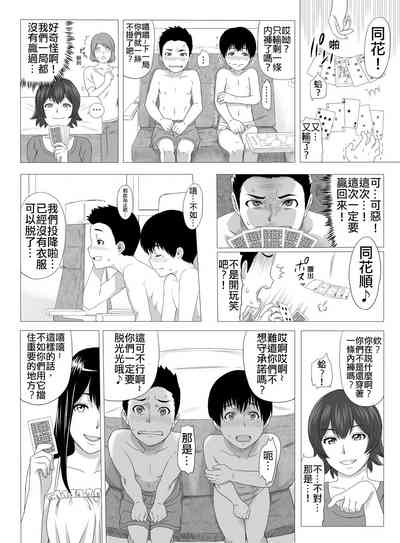第4頁圖