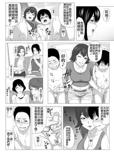 第8頁圖