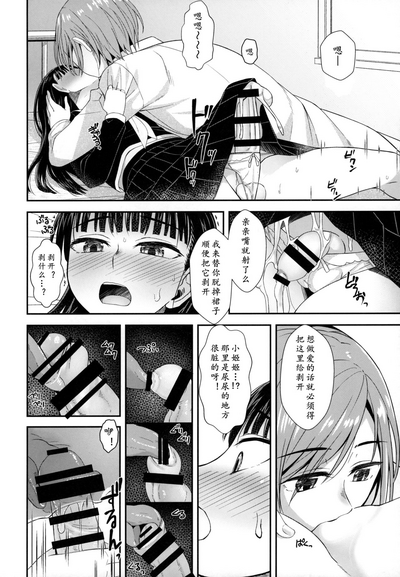 第16页图