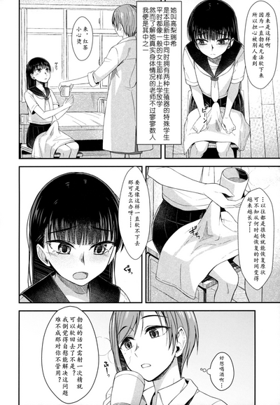 第4页图