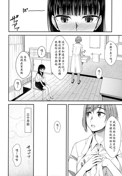 第8页图