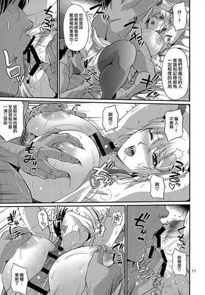 第12页图
