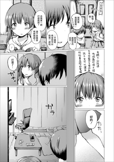 第4頁圖
