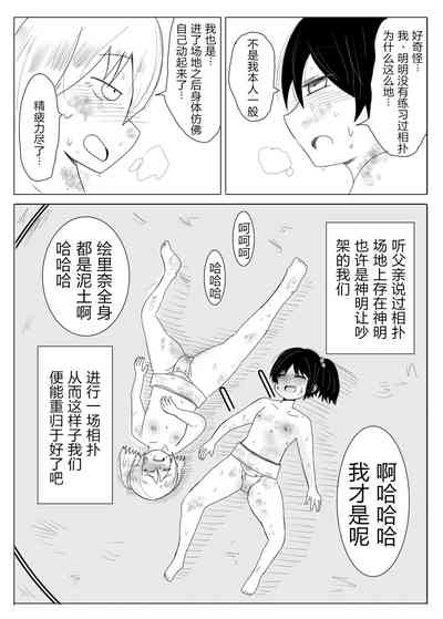 第12页图