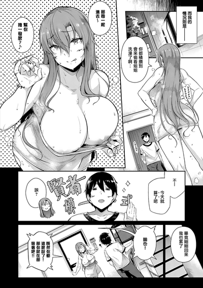 第8頁圖
