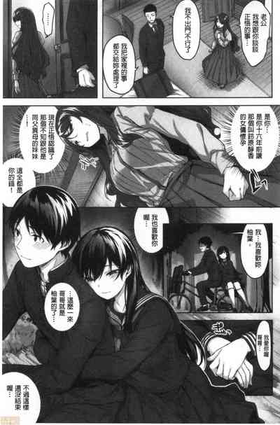 第172页图