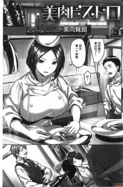 第72页图