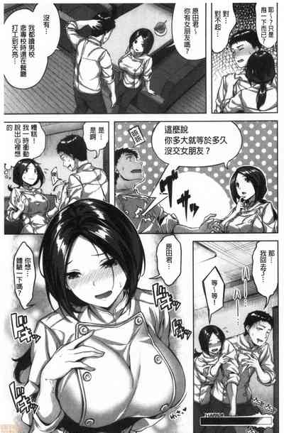 第76页图