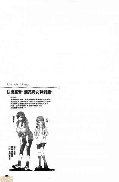 第120頁圖
