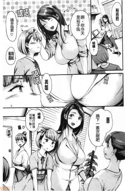 第100頁圖