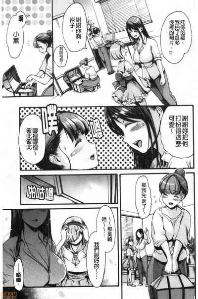 第112頁圖