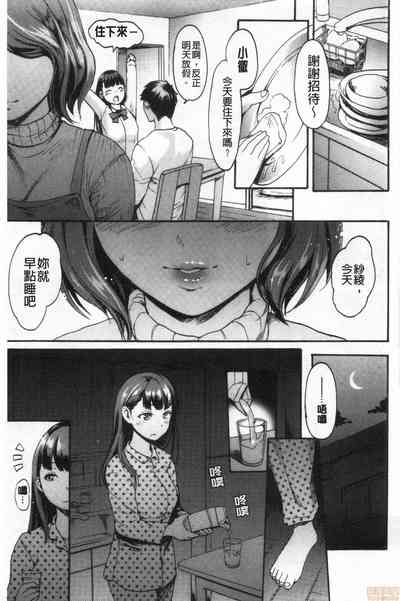 第12頁圖