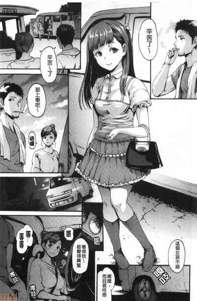 第88頁圖