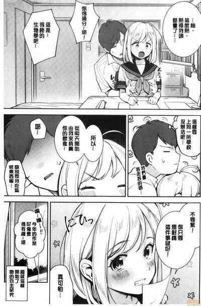 第100頁 封面 - HaSM.cc