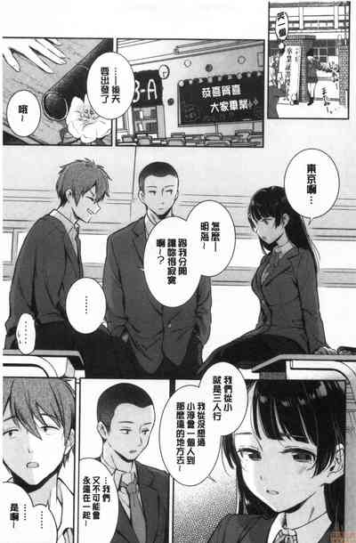 第148頁 封面 - HaSM.cc