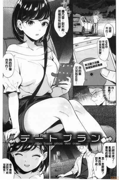 第40頁 封面 - HaSM.cc